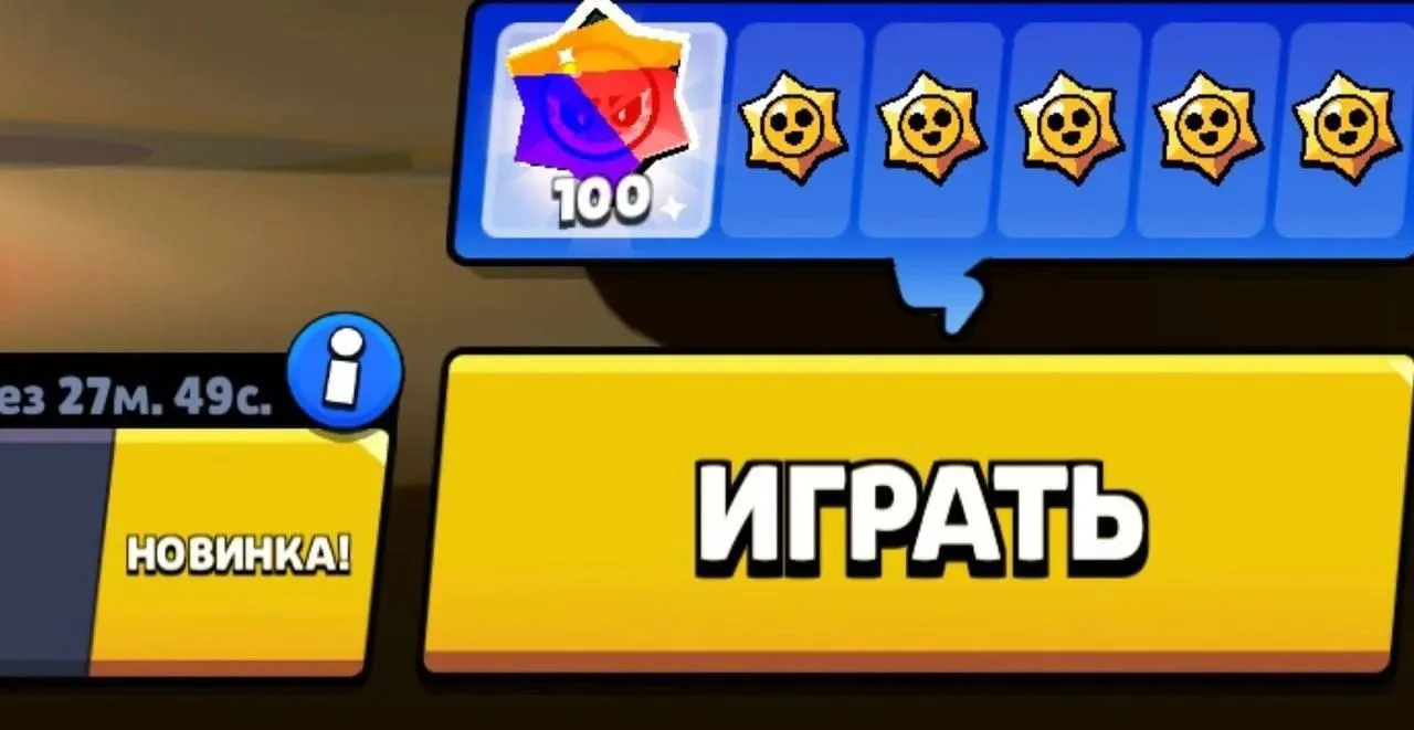 Забрали ?