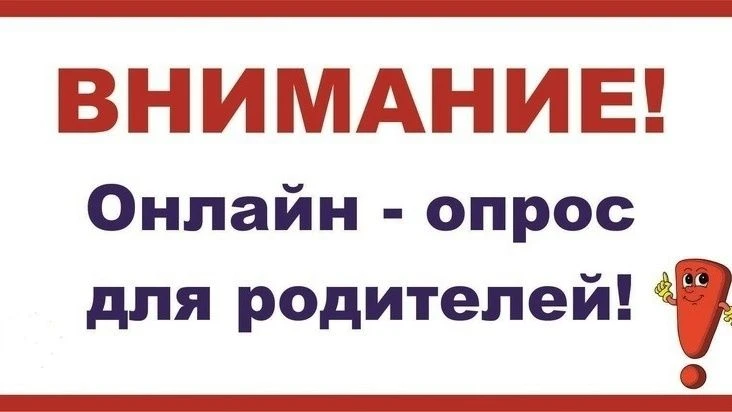 ВАЖНО