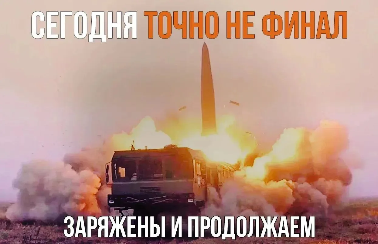 ❗️ Сегодня ночью Вооруженными Силами Российской Федерации нанесен массированный удар вы...