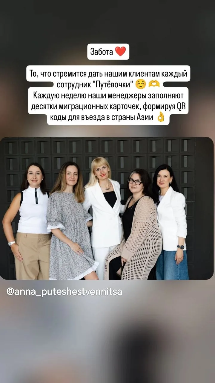 Забота ❤️