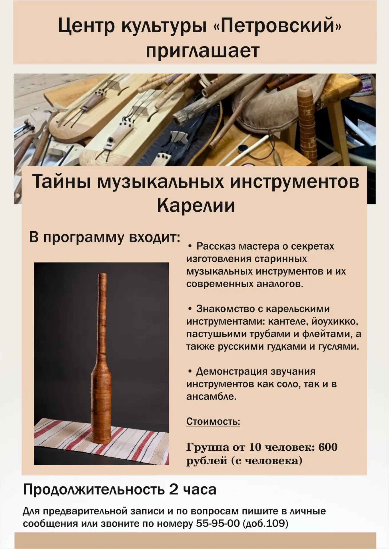Хотите необычный выпускной для своего ребенка?