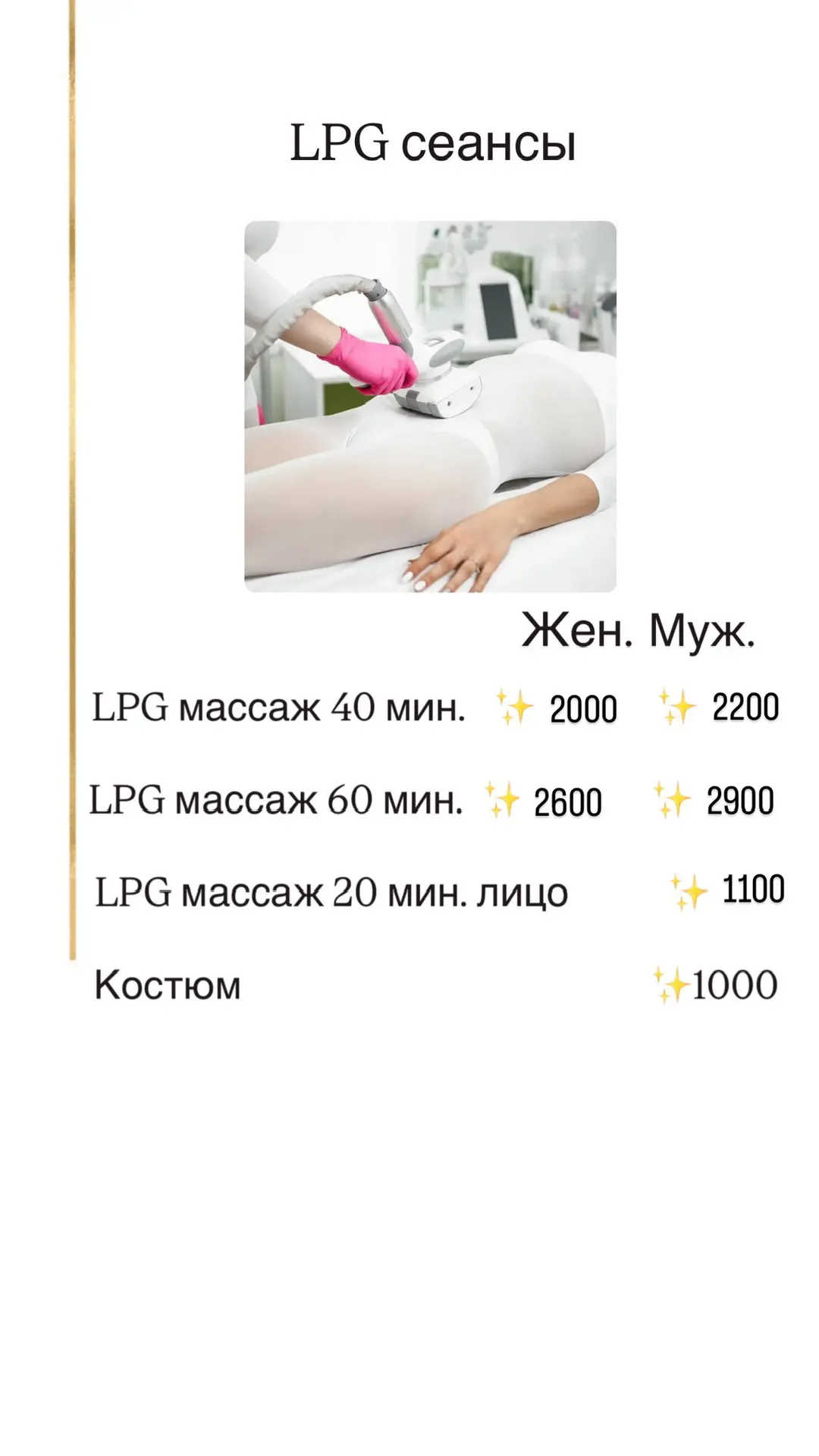 ❗️Цены с 10.05 ❗️