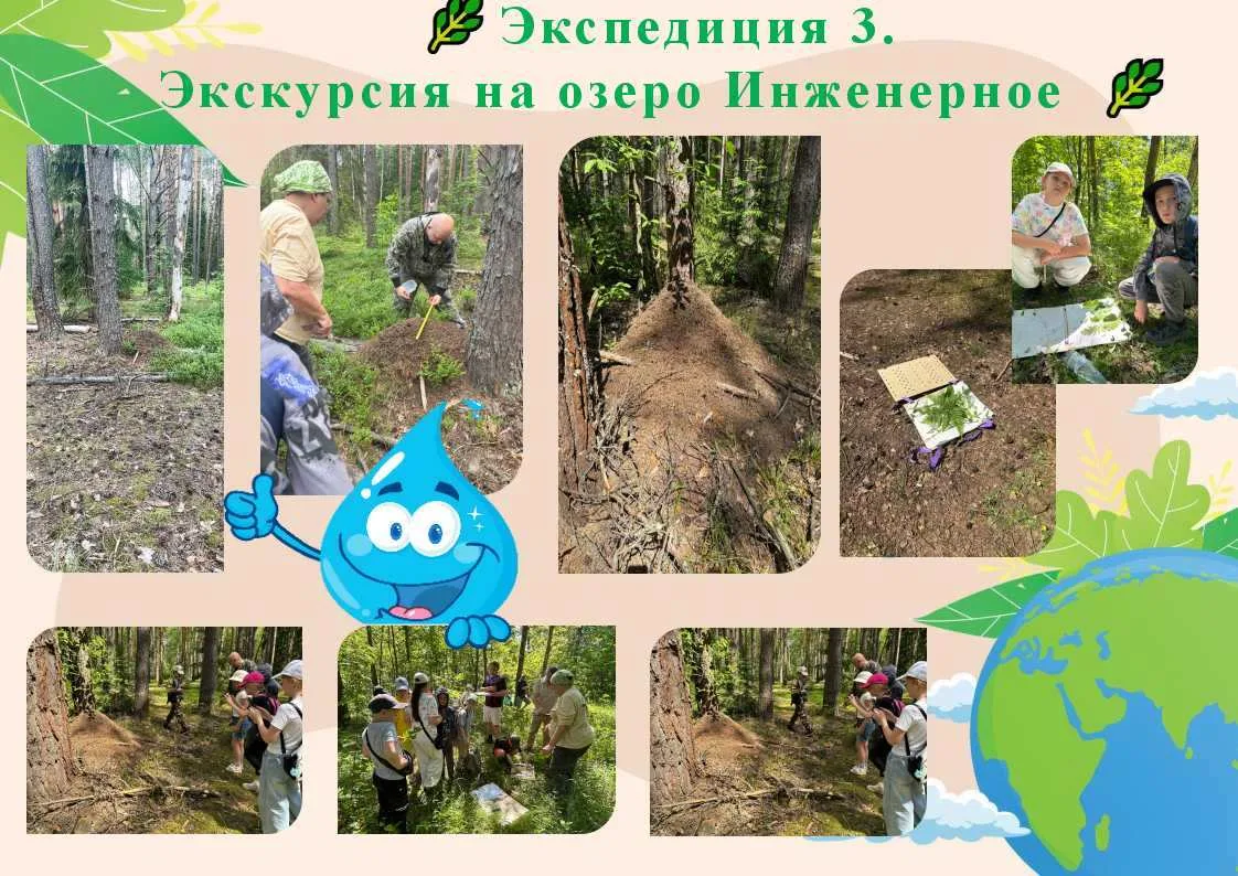 ✅День пятый.
Экспедиция 3. Экскурсия на озеро Инженерное 
 🌿День был насыщен разными мероприятиями.