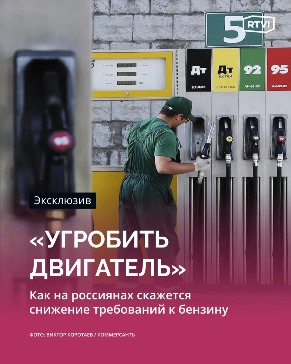 Продажа бензина по стандартам «Евро-3» приведет к поломке машин — эксперт.

Разрешение нескольким 