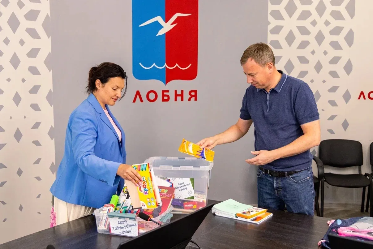Вместе с коллегами поддержали акцию «Собери ребёнка в школу»
