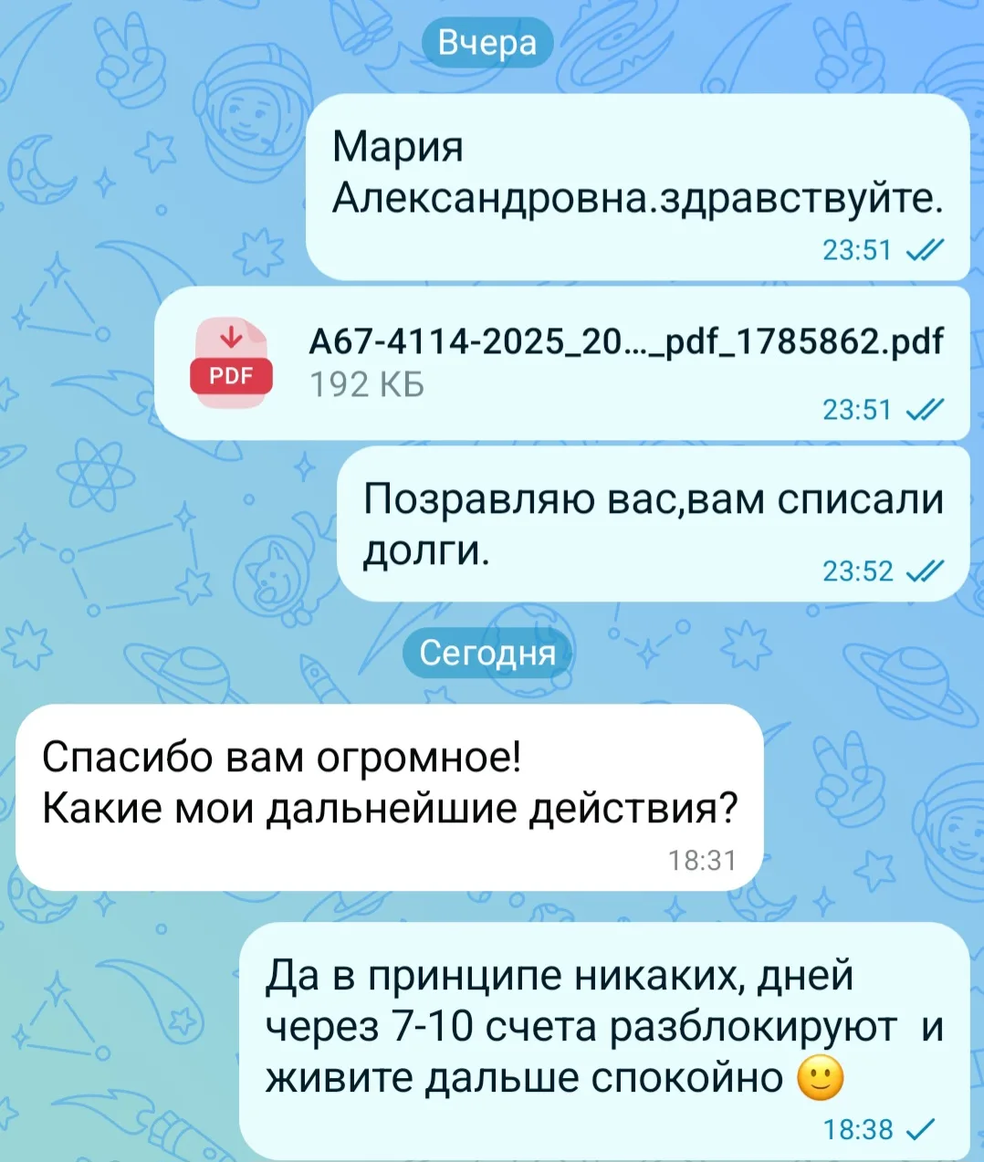 Медиа публикации