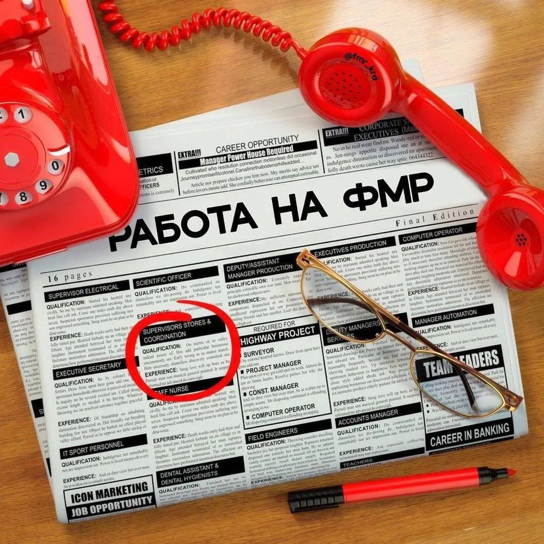 Рубрика #фмр_работа Ищете работу вашей мечты? Или может быть самого талантливого сотрудника? Пожалуй