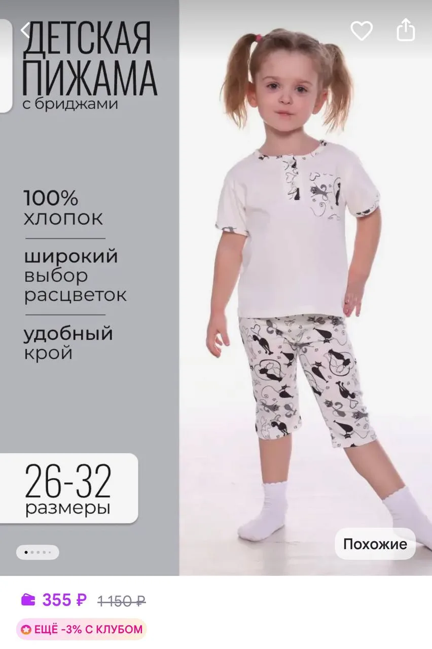 https://www.wildberries.ru/catalog/144330533/detail.aspx