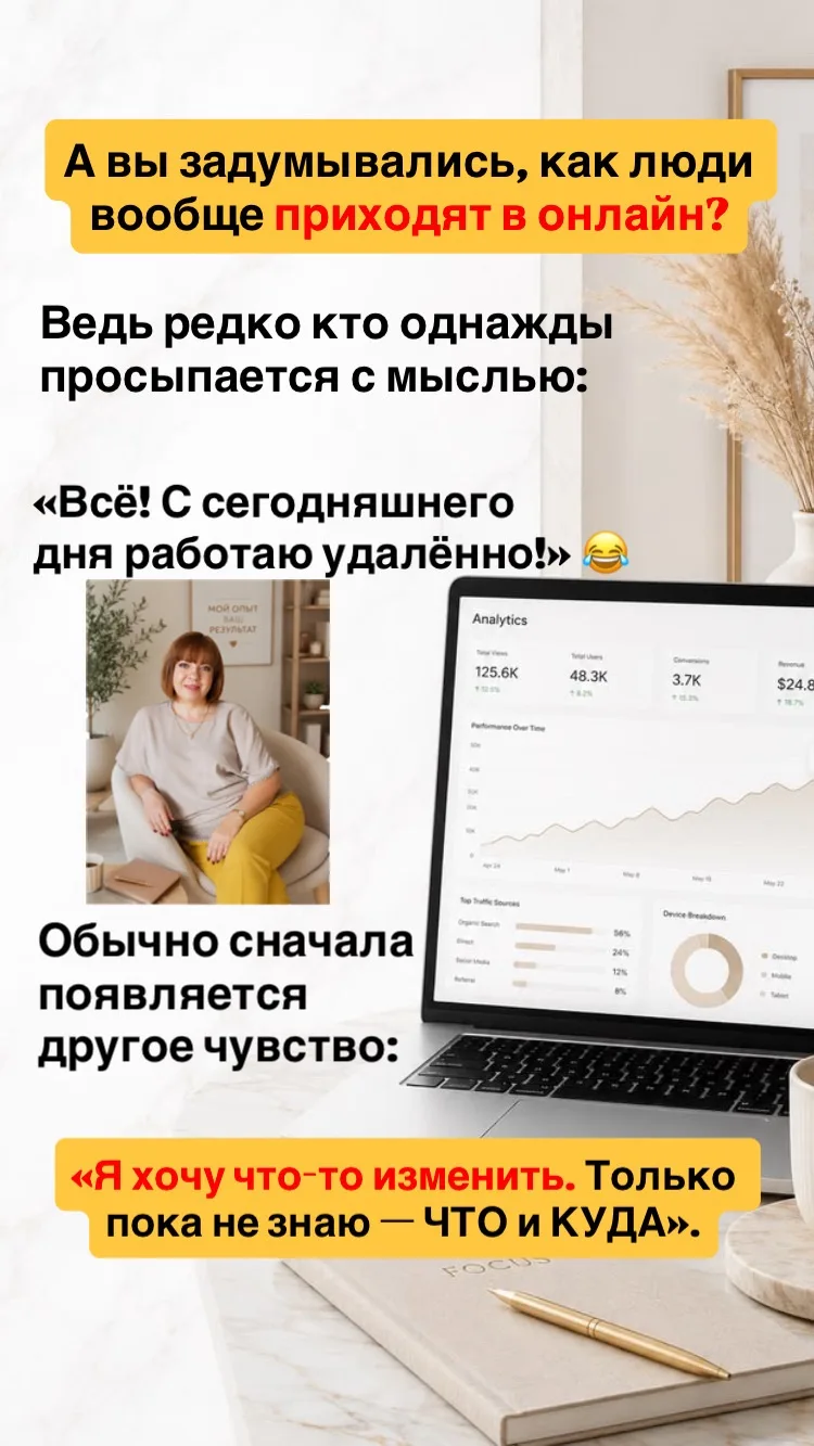 А ВЕДЬ МНЕ НИКТО НИЧЕГО НЕ ПРЕДЛАГАЛ…