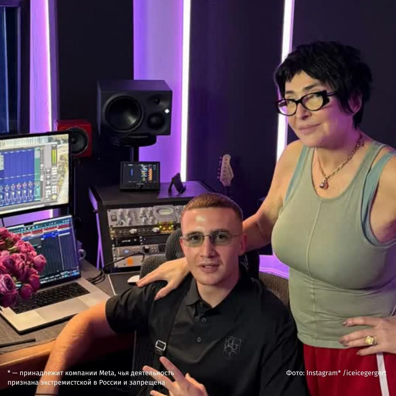 📸 Вот это дуэт намечается! ICEGERGERT поделился фотографией с Лолитой.

Снимок был сделан не абы гд