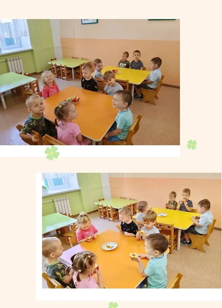 Что за яблочко!