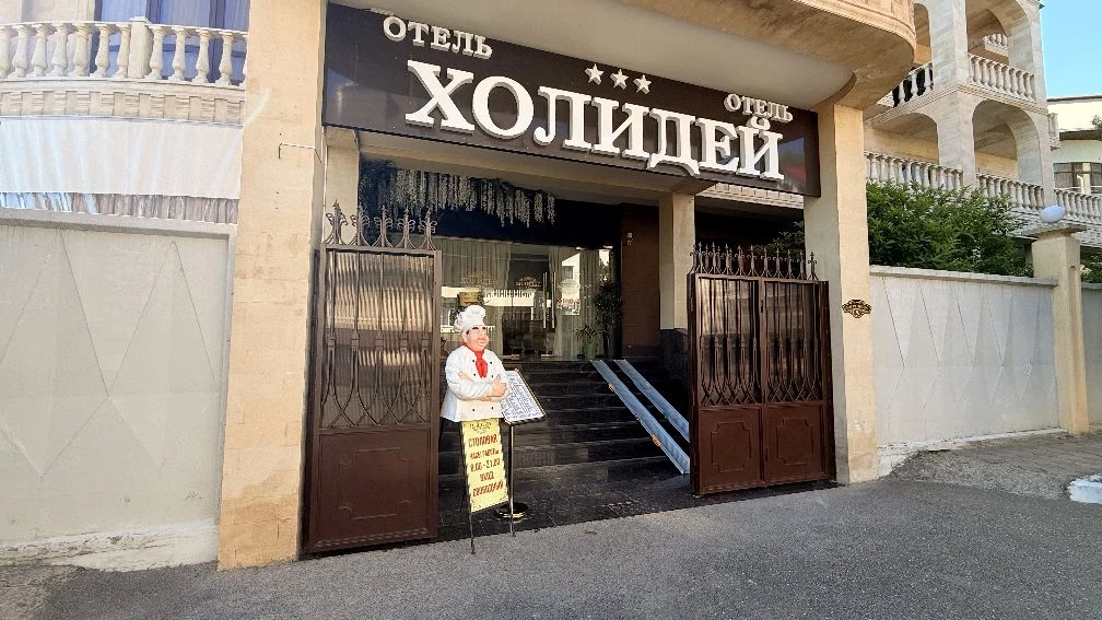 ГДЕ ВКУСНО ПОКУШАТЬ В РАЙОНЕ ПЛЯЖА БАГРАТИОНА? 🤔🍽️

В столовой "Холидей" 🔥

✅Хороший выбор 
✅Вкус