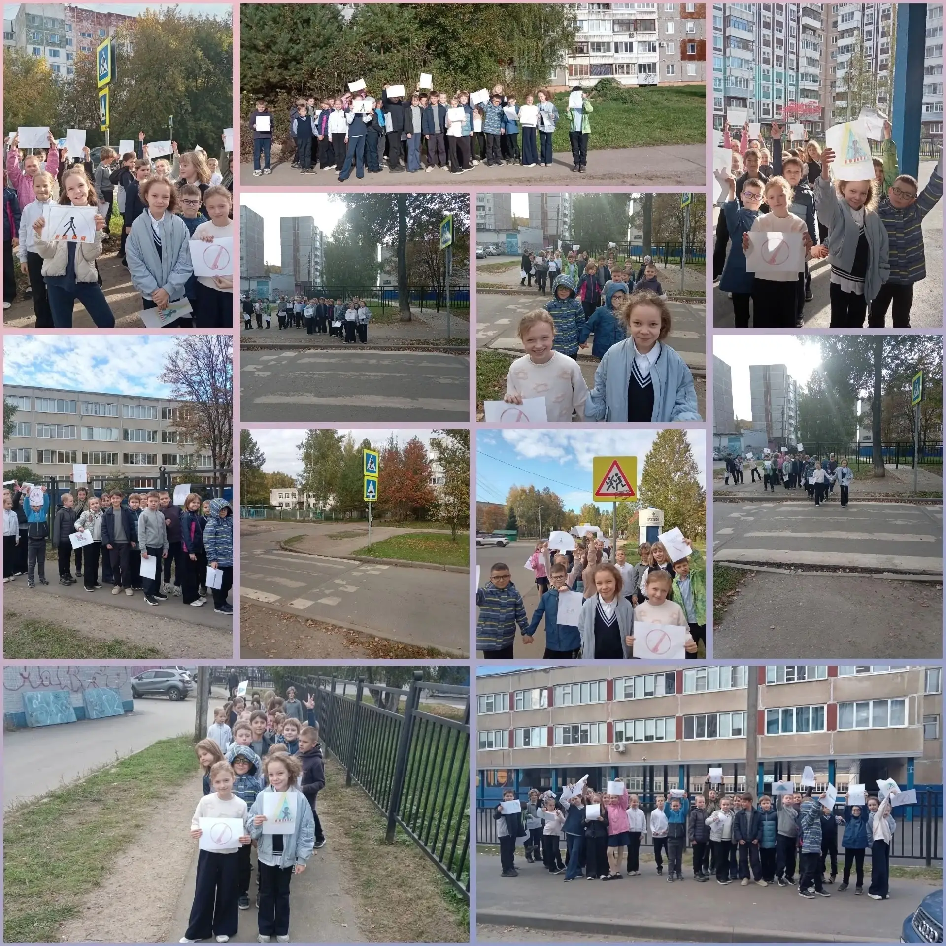 Месячник безопасности дорожного движения.
