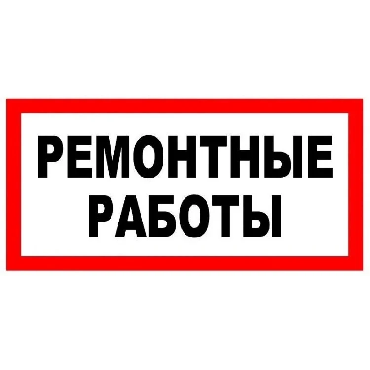 Уважаемые родители и воспитанники!