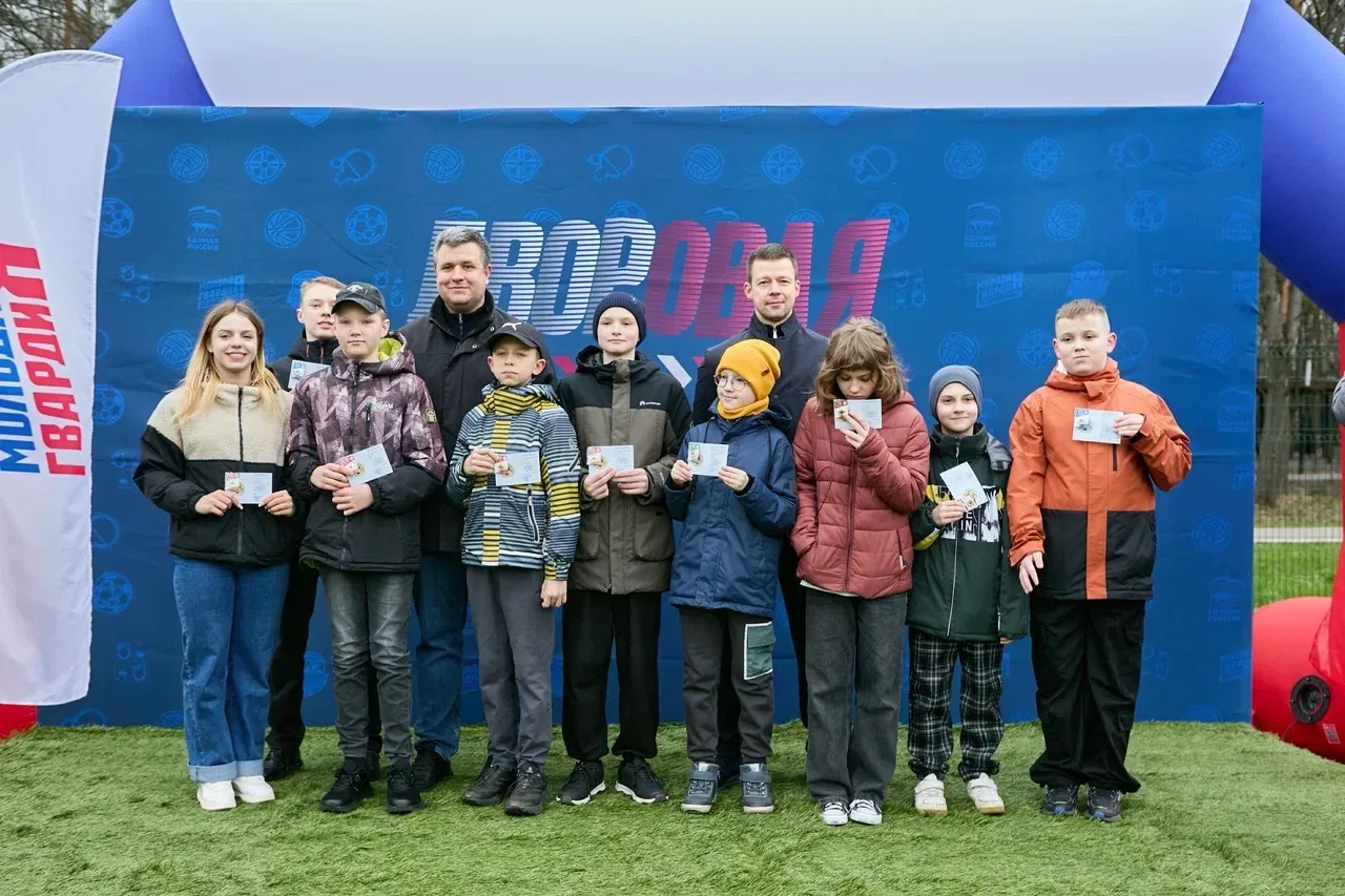 «Дворовая Лига» стартовала в Балашихе.  Дали старт большому спортивному проекту -  «Дворовая Лига Ба