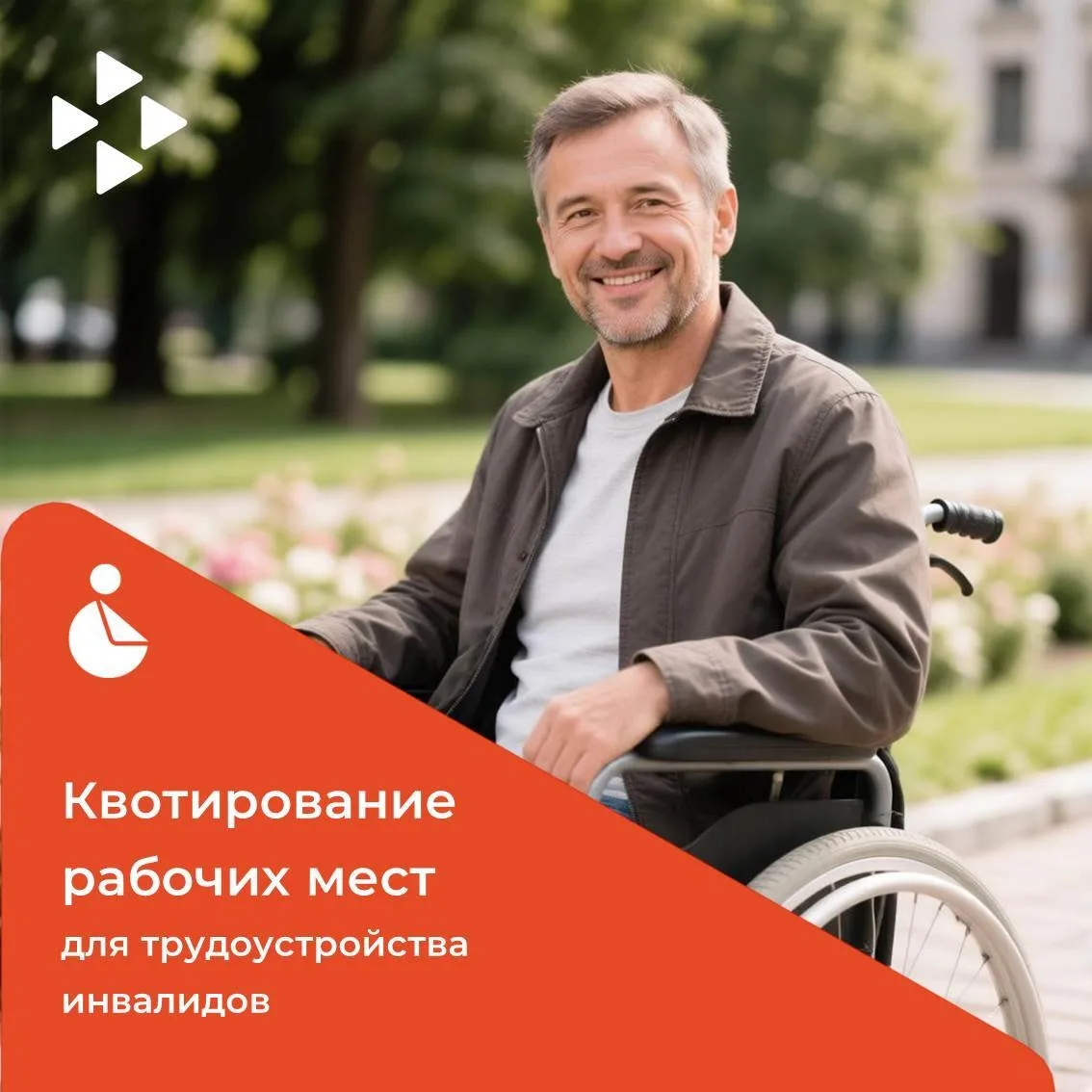 Уважаемые работодатели! Кадровый центр города Зверево напоминает 📌