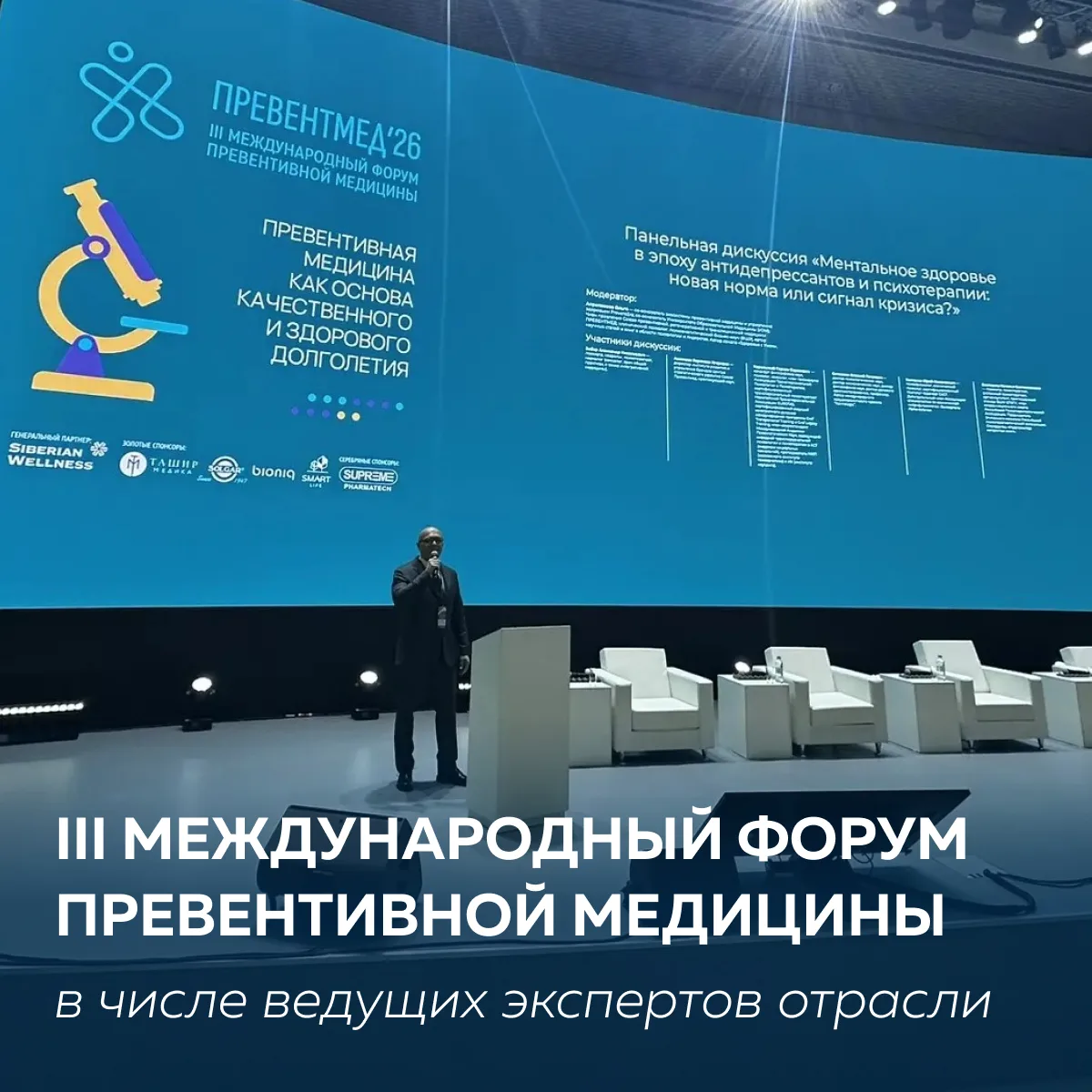 24-25 июня основатель и главный врач «Первой мужской клиники» и «Первой женской клиники...