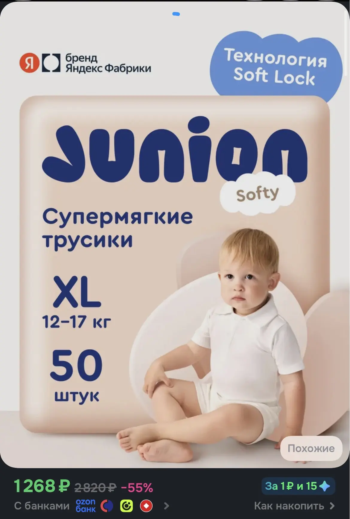 Топ цена🔥