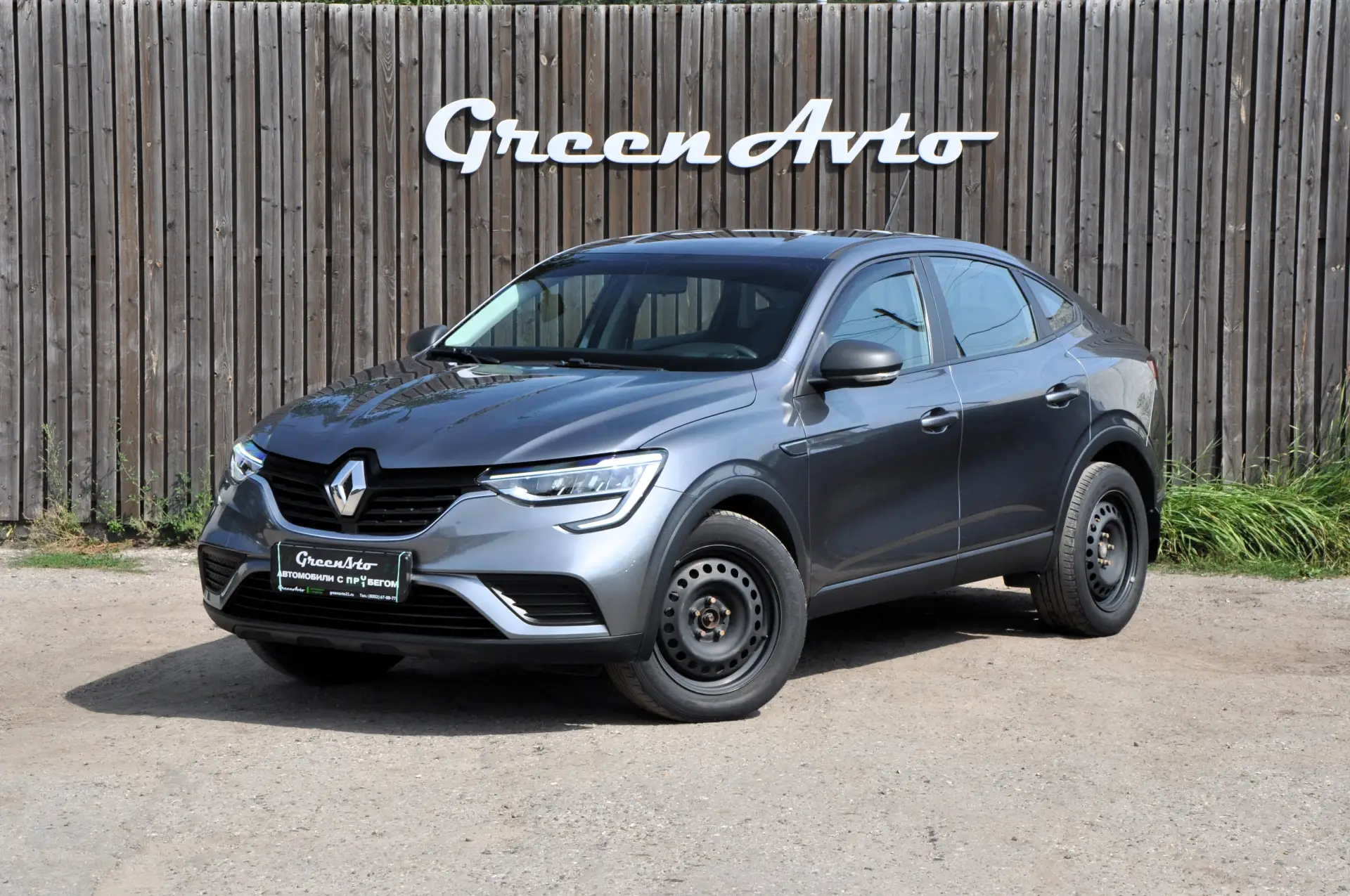 Renault Arkana 2020 года выпуска, ее преимущества:
