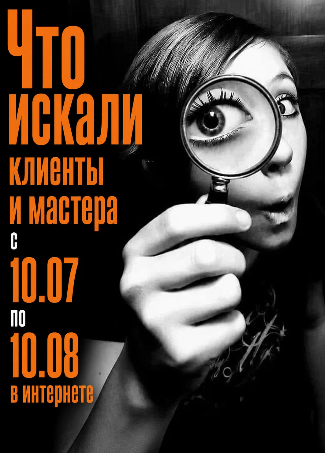 Немного сухой статистики и вдохновляющих цифр из поисковой системы.