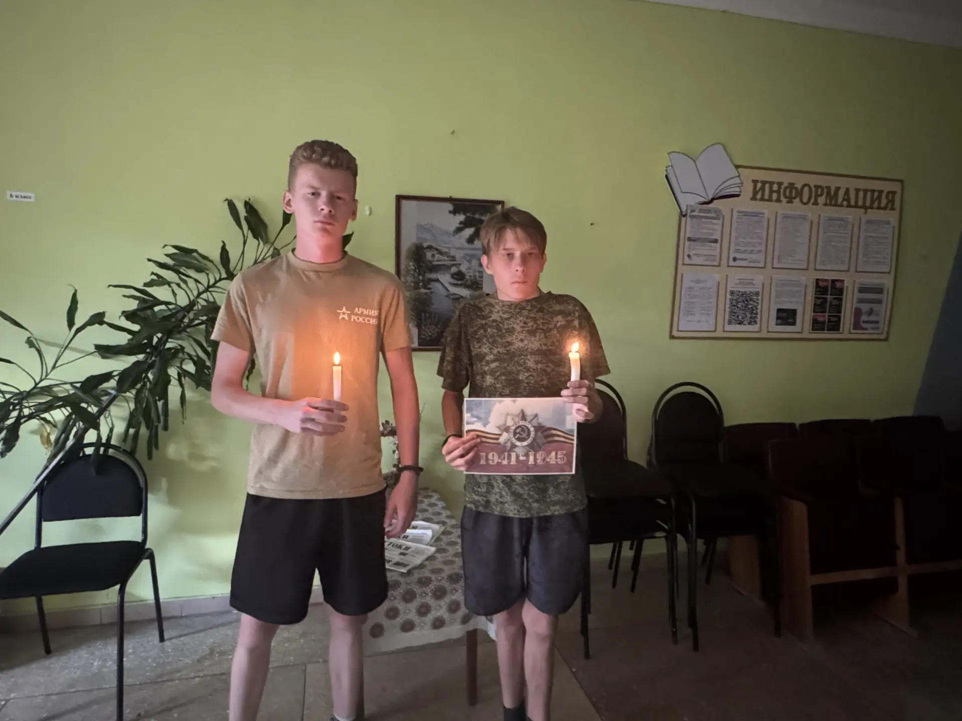 «Свеча памяти» в Лучковском СДК
22 июня, в День памяти и скорби, в Лучковском сельском доме культуры