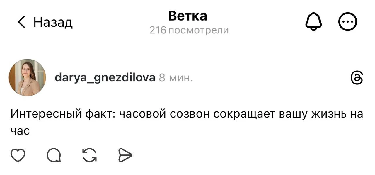 Так-то 😀