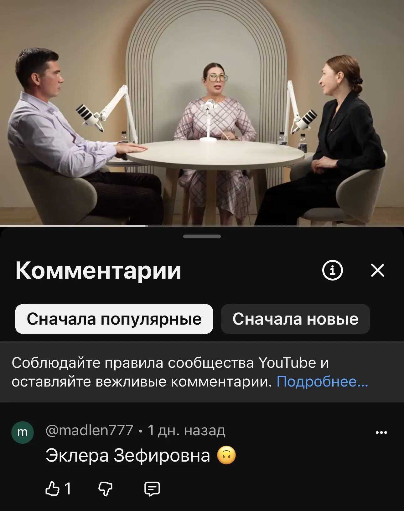 Друзья, рада поделиться записью нашего совместного подкаста с Юлией Альбертовной Галлям...