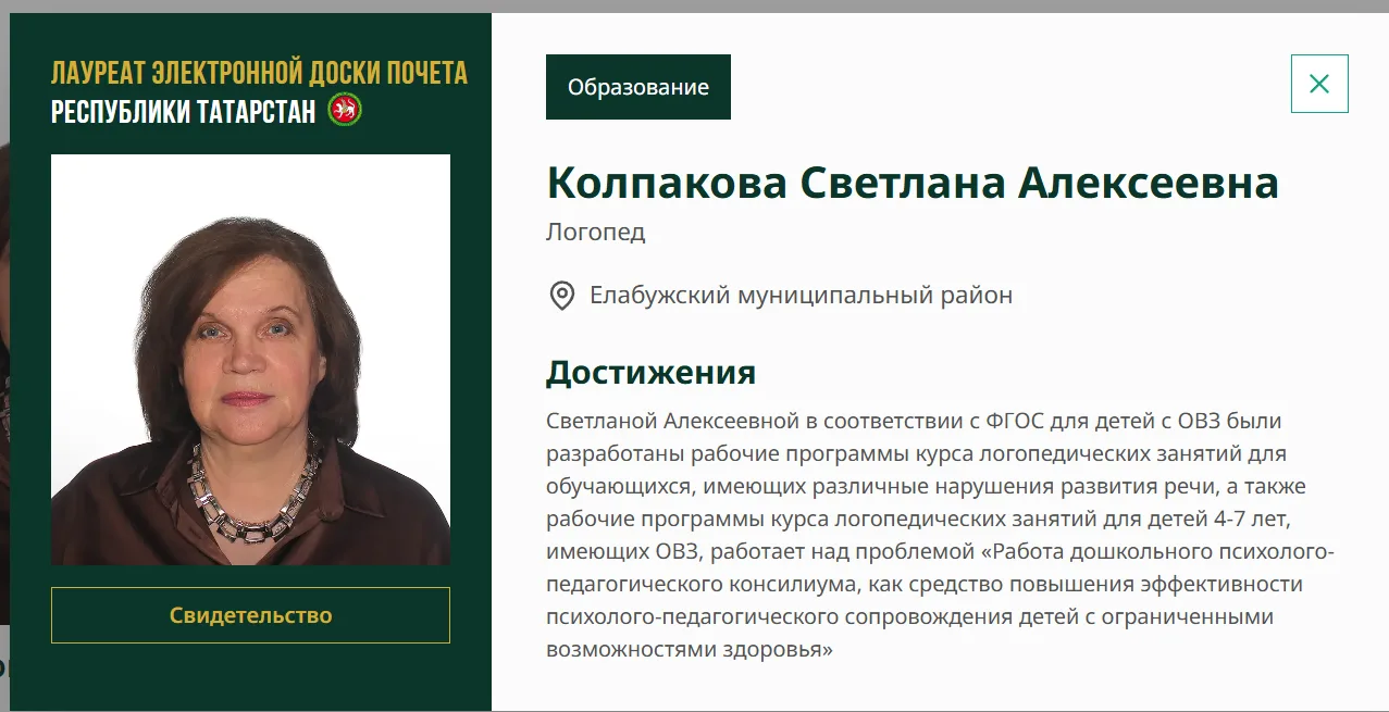 Лучшие работники республики, которые являются образцом профессионализма и преданности с...