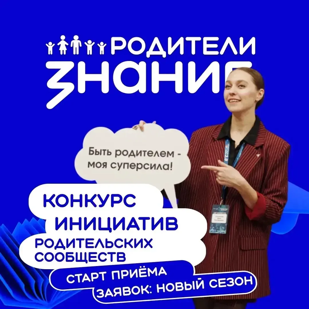 Приглашаем к участию!  Если есть идеи и предложения - приходите. Обсудим и попробуем вместе принять 