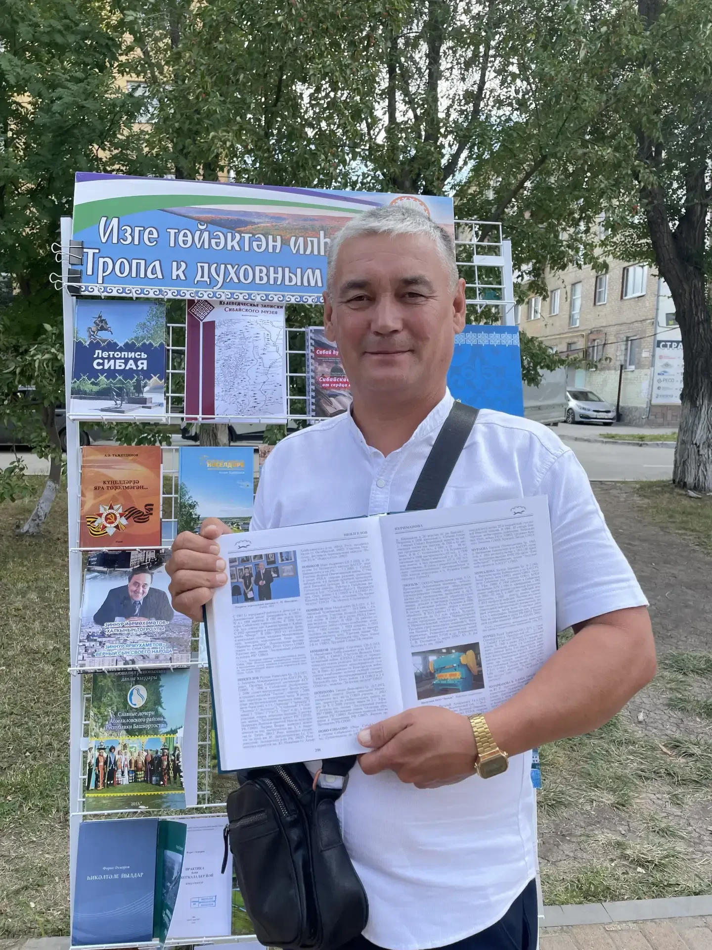 В рамках VIII Всероссийского инвестиционного сабантуя «Зауралье – 2026» и празднования ...