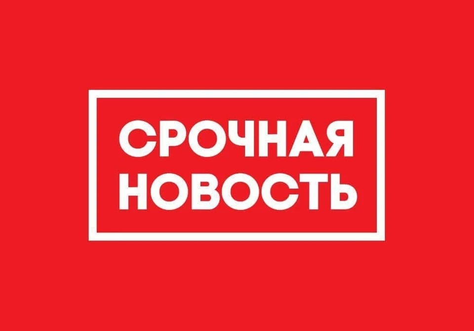 🟢Контакт Елена добавил(а) Вас в макс-канал Новости сегодня