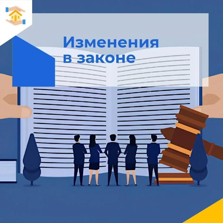 С 1 марта 2026 года вступили в силу изменения в Федеральном законе №73-ФЗ «Об объектах культурного н