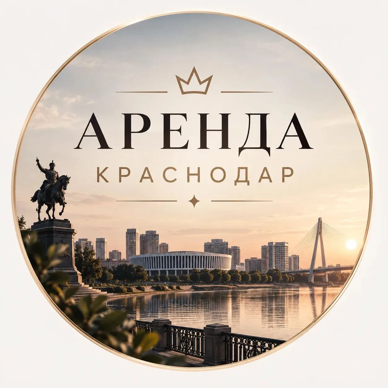 📌 ПРАВИЛА ПЛОЩАДКИ «АРЕНДА КРАСНОДАР»