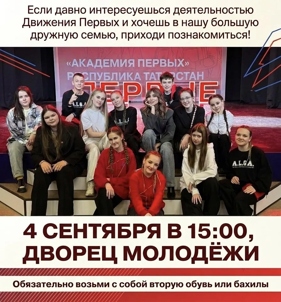 Твоя команда — здесь! 🚀