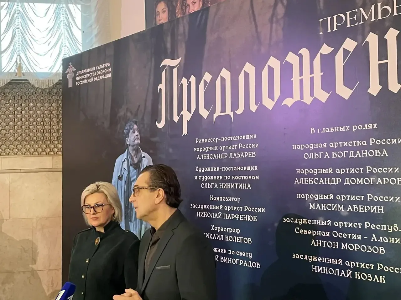 Театральный маршрут: от школьных «Разговоров о важном» к большой сцене  ✅ Команда учеников 10 «Б» и 
