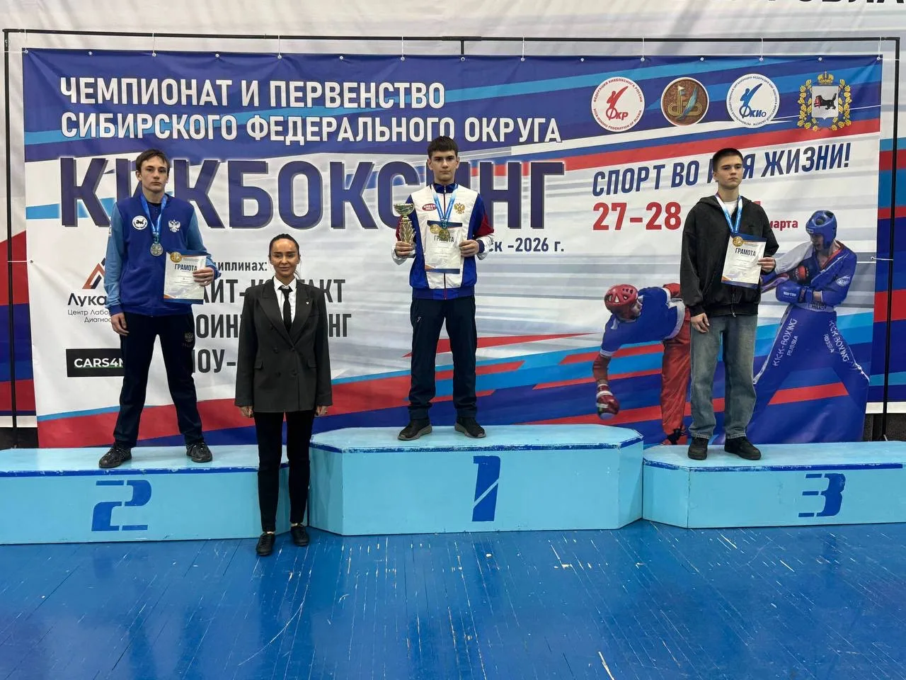 26 февраля -1 марта в г. Иркутск состоялся  масштабный Чемпионат и Первенство Сибирского федеральног