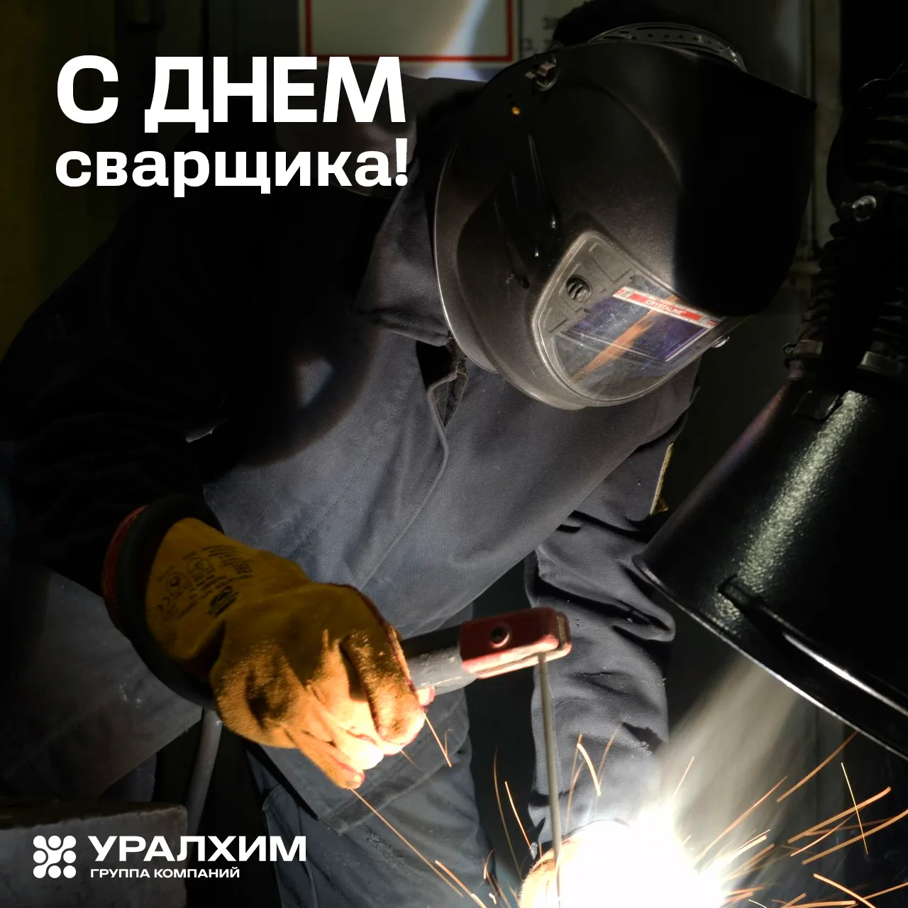Те, кто держит в руках звезду ☀️
