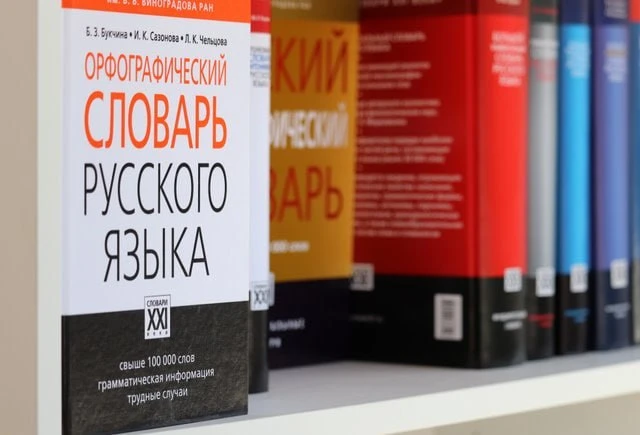 В русском языке зарождается новый союз "то что"