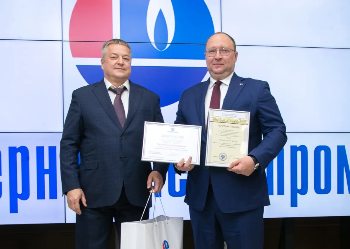 🔥Энергия профессионалов: в офисе «Севернефтегазпром» состоялось награждение🔥
