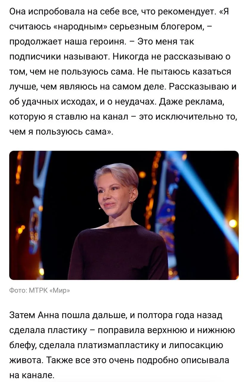 А я хочу вам напомнить: все мои рекомендации и советы прежде всего опробованы на себе