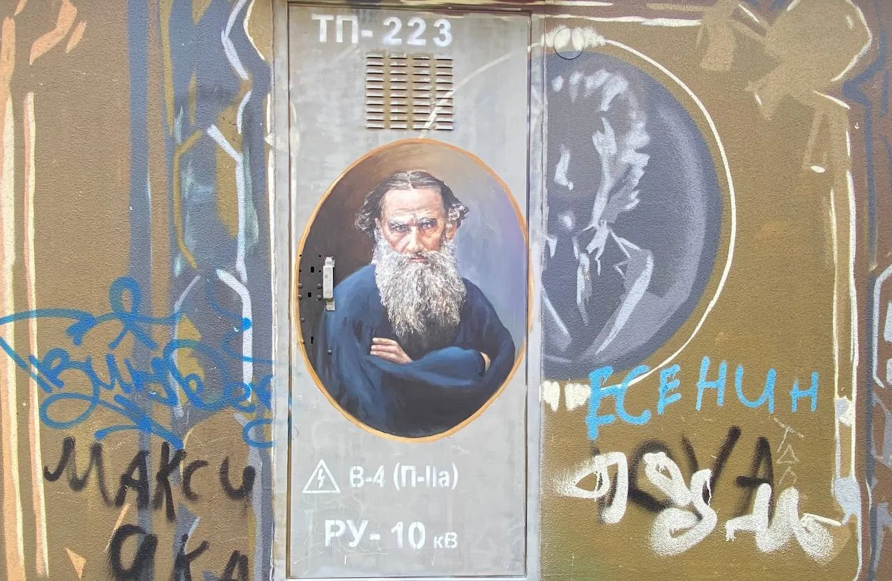 Только в Химках в парке появился красивый портрет Льва Толстого, как какие-то подростки его уже разр