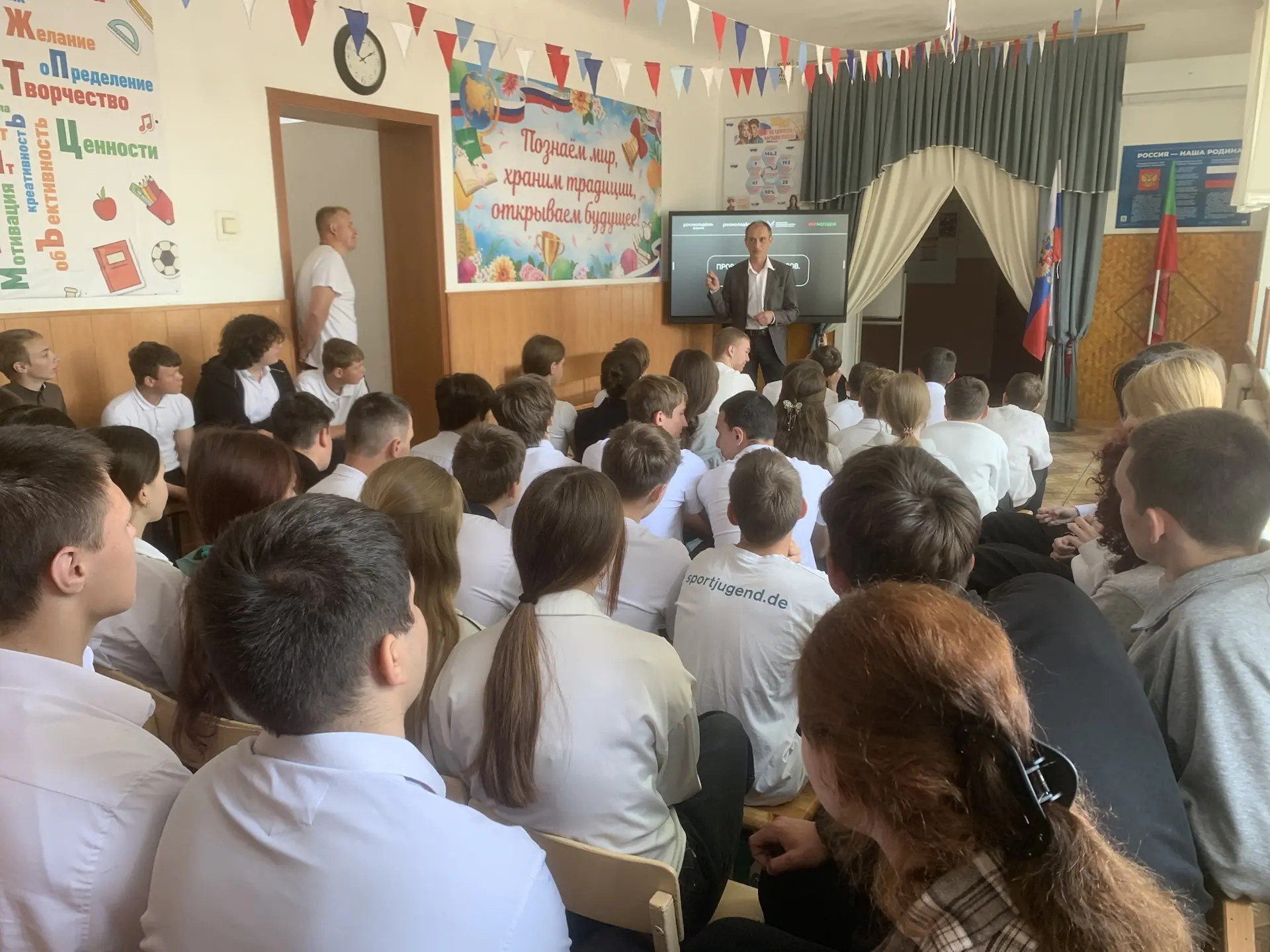 📚 Вдохновляющий день в нашей школе!