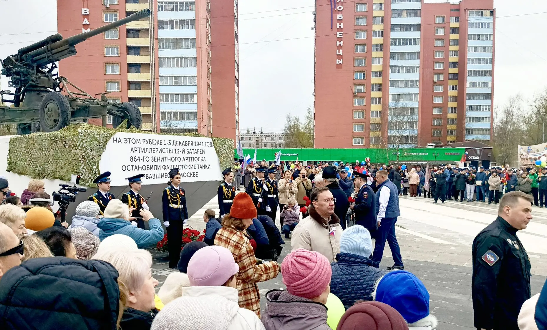🇷🇺🎈Мы в зеркале событий: 1 Мая  🌿1 Мая - светлый, радостный, яркий праздник, когда ты выбираешься из