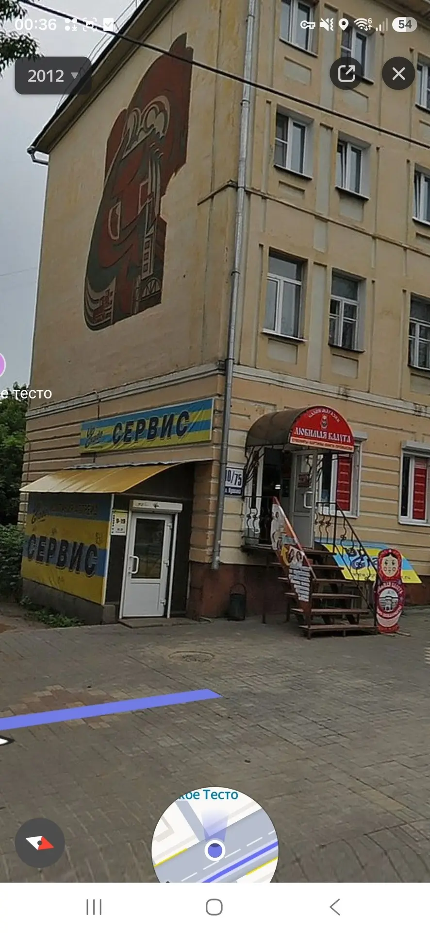 Я не поленился и заскринил панораму яндекс карт по годам)))