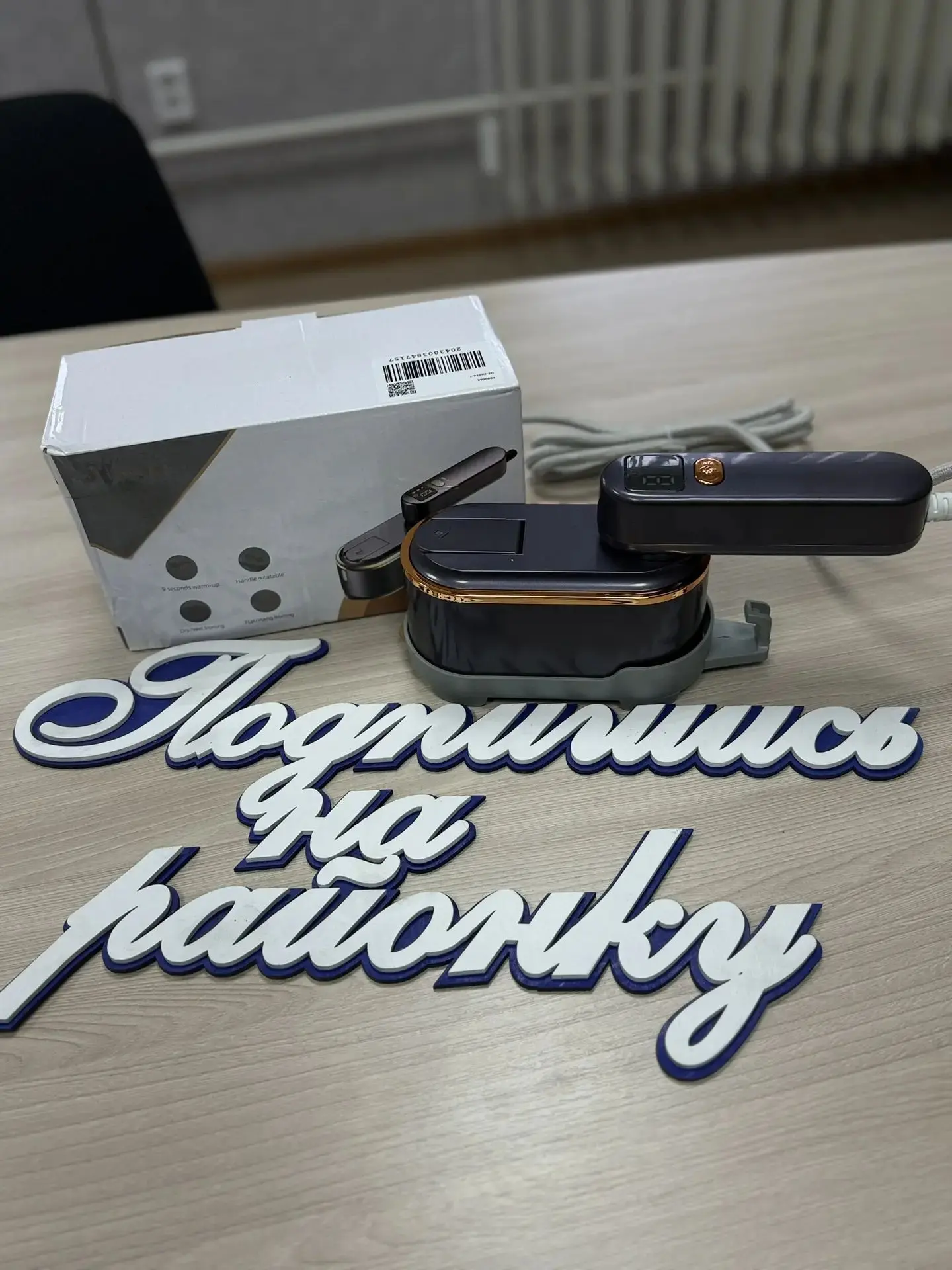 🎉👍«Кукмор-информ» дарит читателям шанс выиграть утюг-отпариватель
