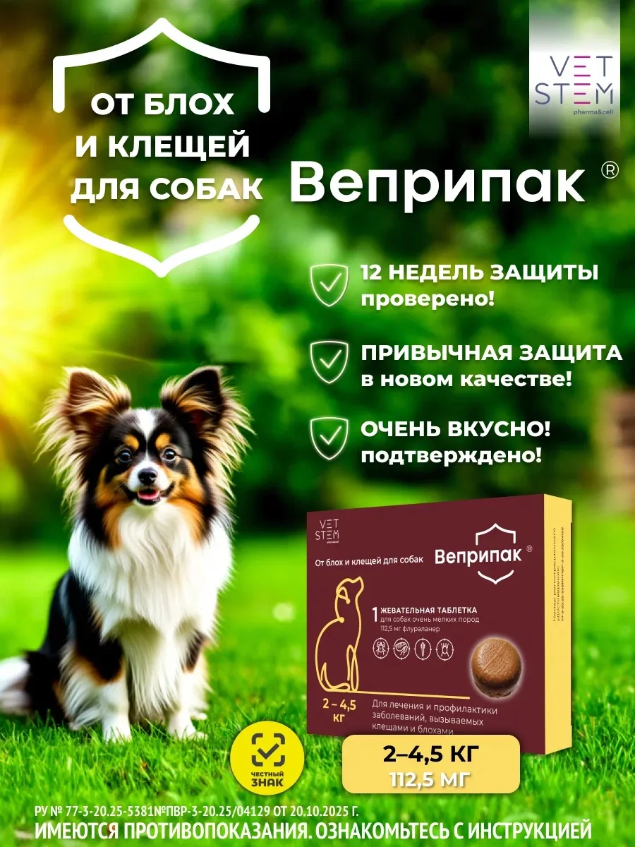 Кто заказывал Веприпак.