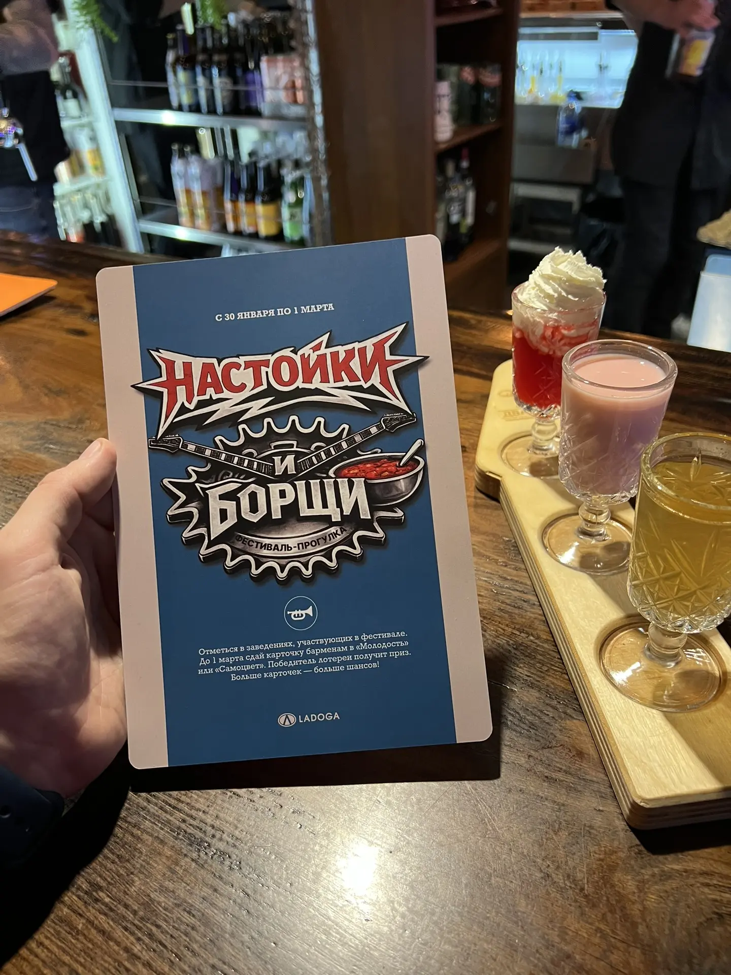 Фестиваль «Настойки и борщи»: музыкальный сет в «Два Деда. Чердак»  В Екатеринбурге стартовал яркий 