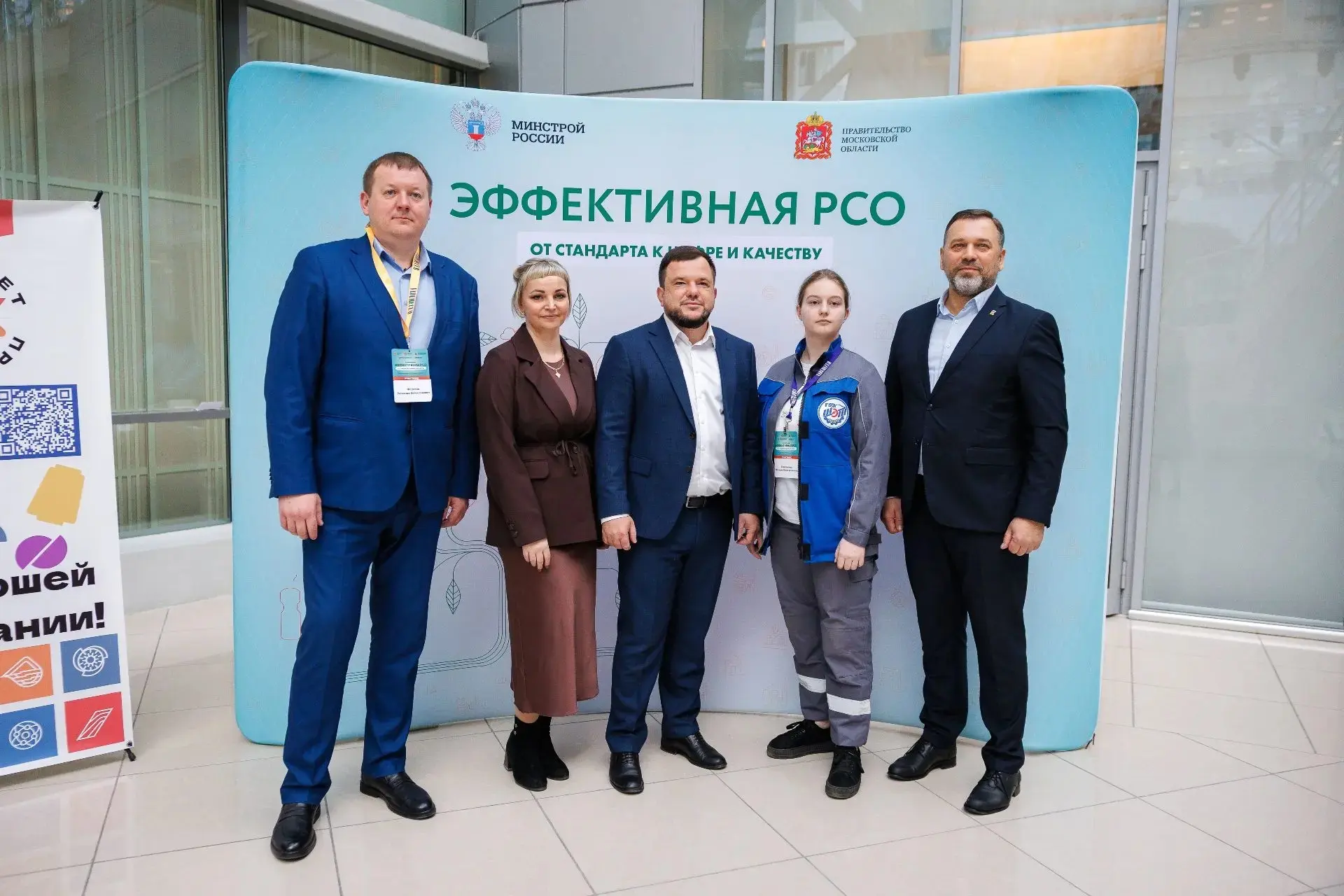 Студентка ШЭТ приняла участие в федеральном форуме   В правительстве Московской области состоялся от