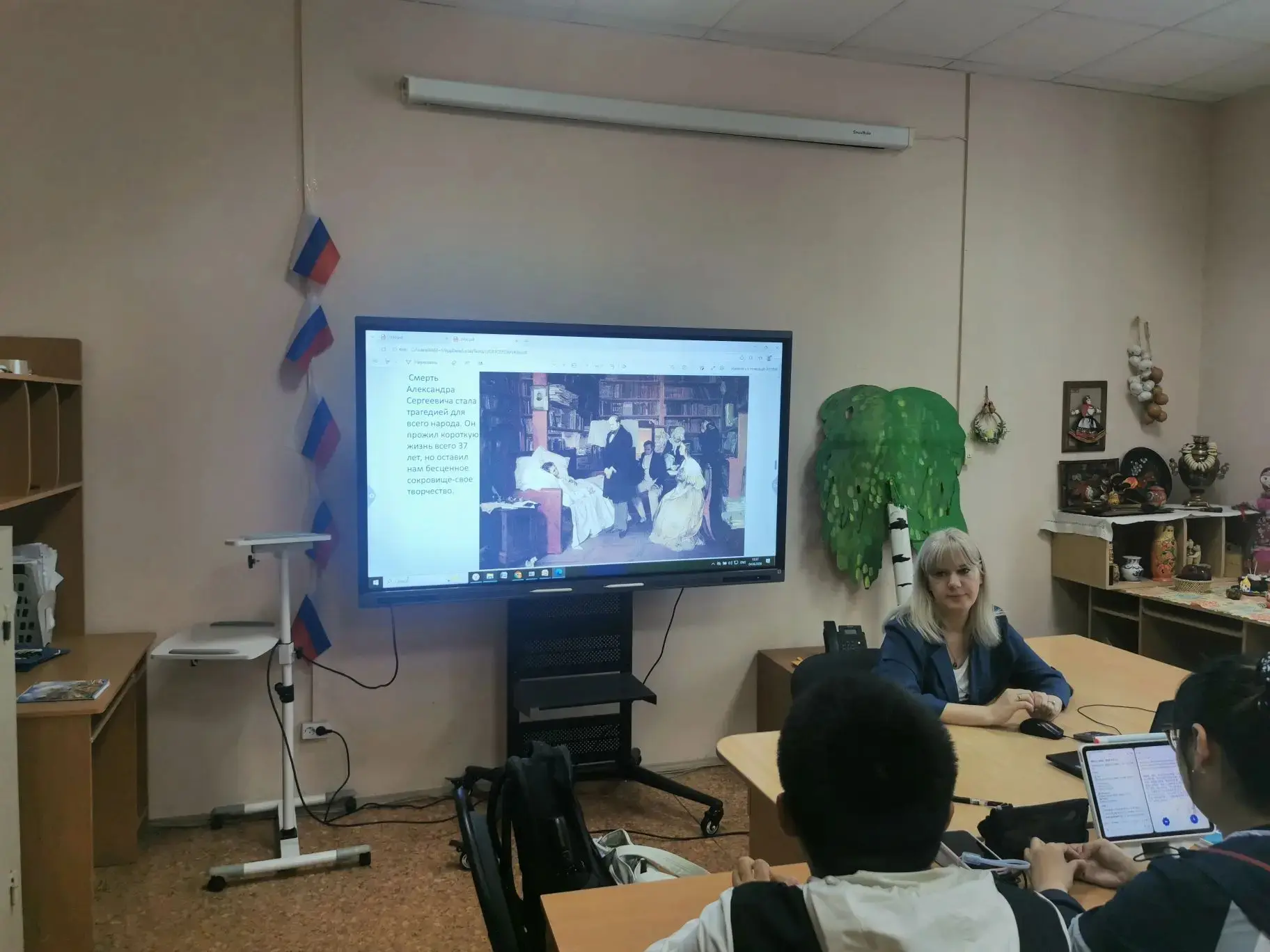 🔷4 июня, в преддверии дня рождения великого поэта, в Институте международного образова...