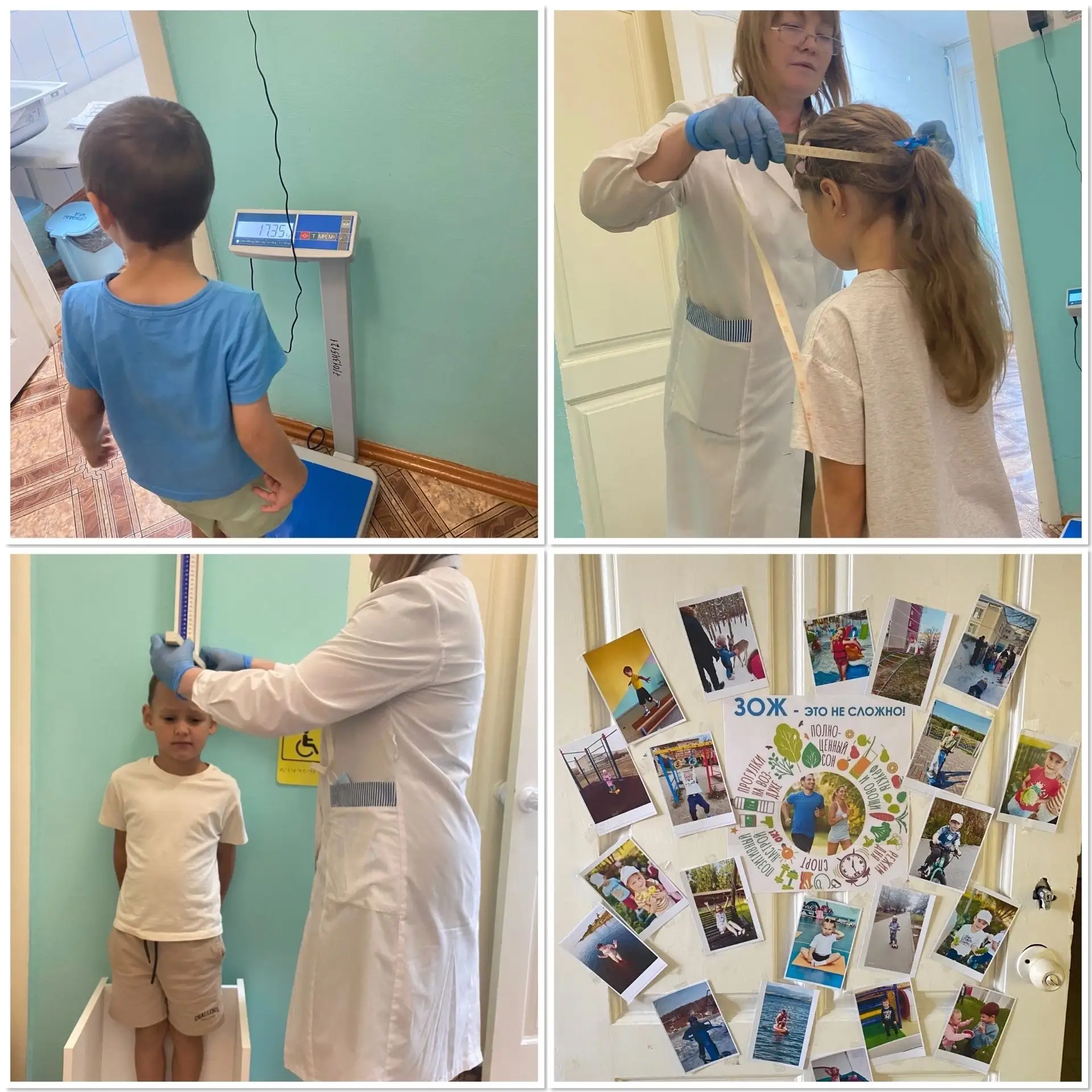 5 сентября — День здоровья в Свердловской области!🏥